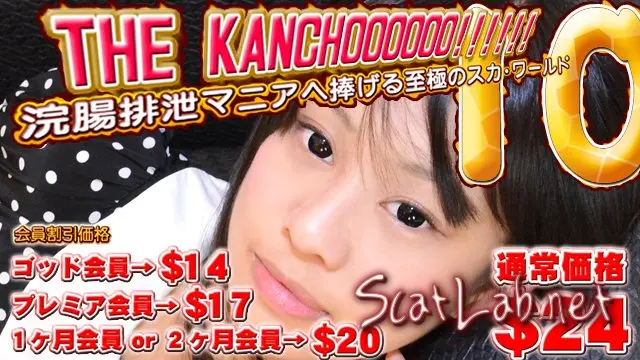 Gachinco ppv 1066 - 8 (Asian) Solo, Japan [FullHD 1080p] Gachinco.com