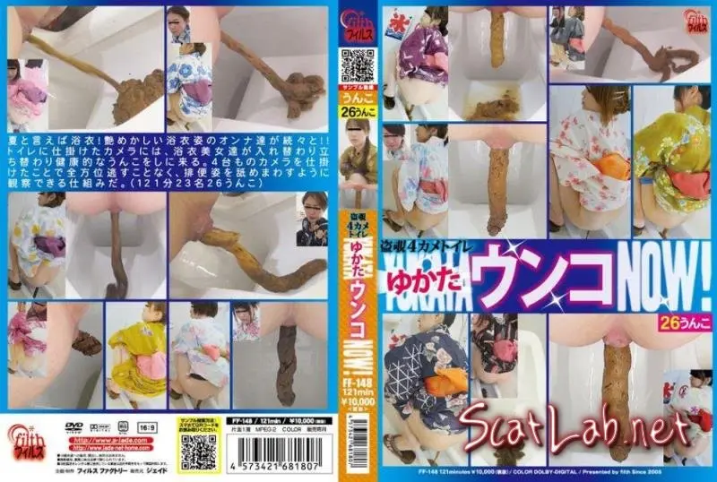FF-148 Girls in japanese national costume shit in toilet. (Filth poopingFilth scat) [FullHD 1080p]