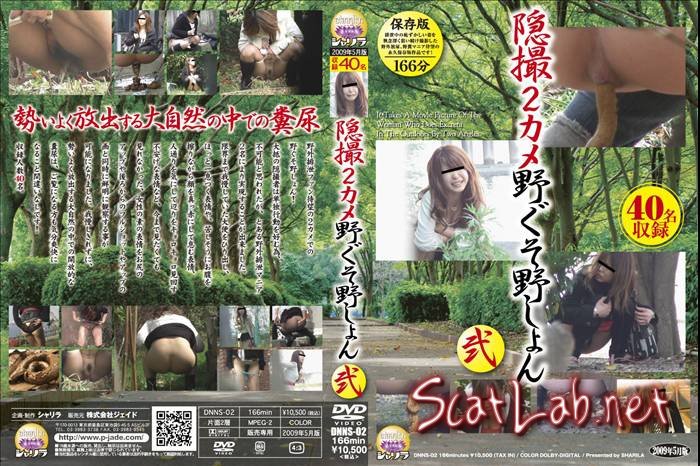 BFSO-05 40 Japanese girls captured pooping or peeing outdoor with multi view spy cameras. () [SD]