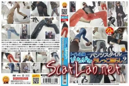 EE-151 トイレ盗撮 びっちょびちょ パンツスタイルおしっこ漏らし. (HD peeingJade Evo) [FullHD] ScatLab.net