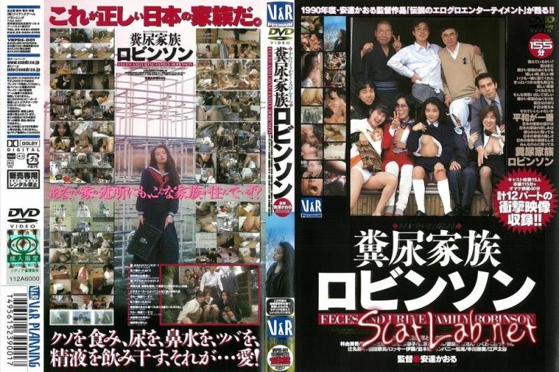 VRPDS-001 Feces and urine family Robinson perverts. (Family Robinson scatJapanese scat) [SD]